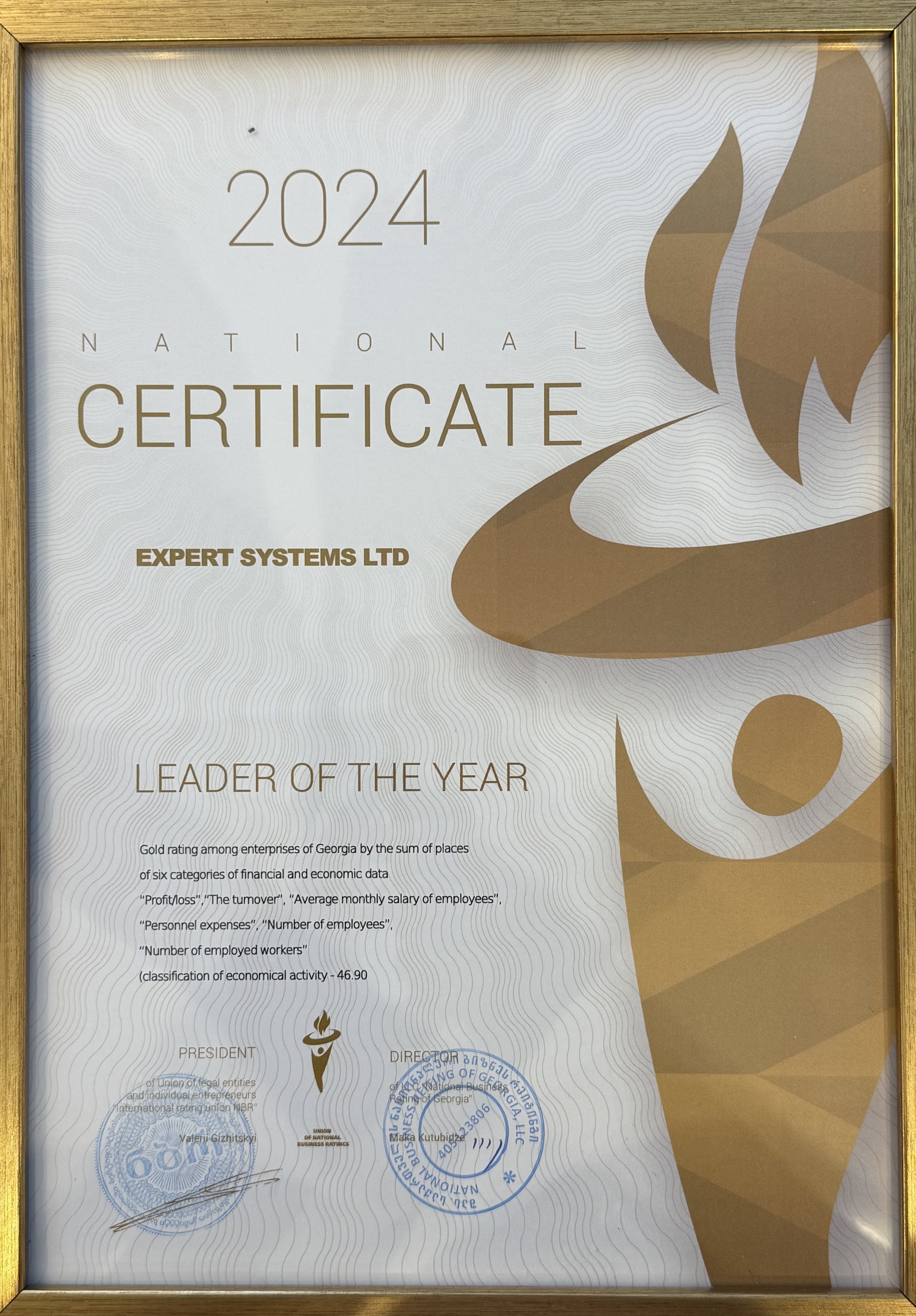 Certificate 3